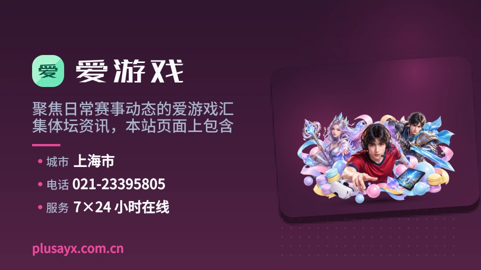 探索爱游戏