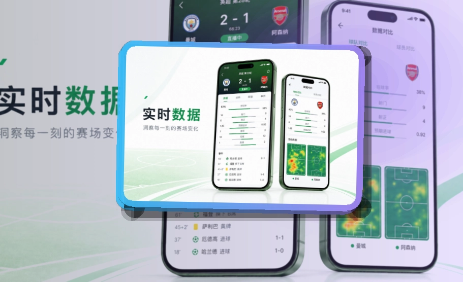 爱游戏APP下载页面